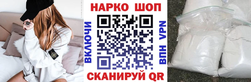 Купить закладку Амфетамин Метамфетамин Мефедрон Cocaine ГАШИШ Альфа ПВП Сосновоборск