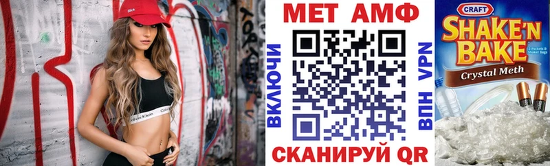Amphetamine Розовый Сосновоборск