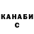 Метадон белоснежный Eskander Nurmatov
