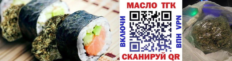 Cannafood конопля Сосновоборск