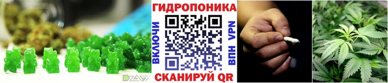 Купить где  Сосновоборск  Печенье с ТГК конопля 
