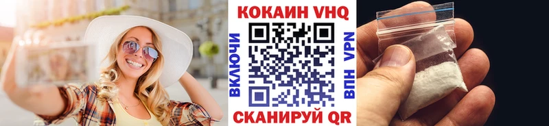 Кокаин Колумбийский  Купить  Сосновоборск 