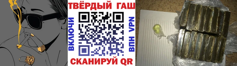Купить закладки  Сосновоборск  Гашиш Cannabis 