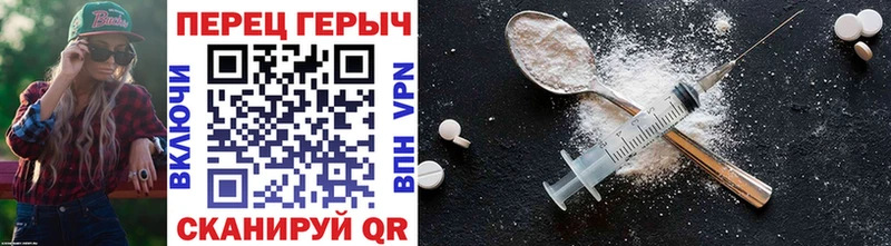 Купить закладки  Сосновоборск  Героин герыч 