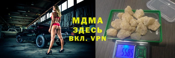 шишки Кинешма
