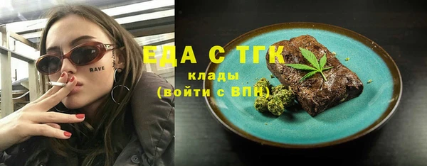 COCAINE Киреевск
