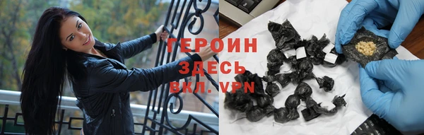 COCAINE Киреевск