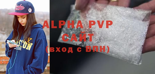 COCAINE Киреевск
