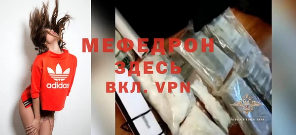 COCAINE Киреевск
