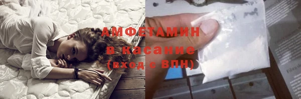 шишки Кинешма