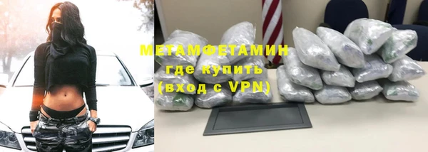 COCAINE Киреевск