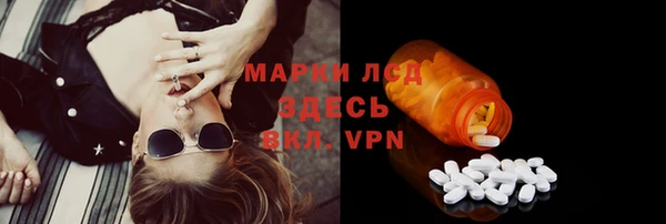 COCAINE Киреевск