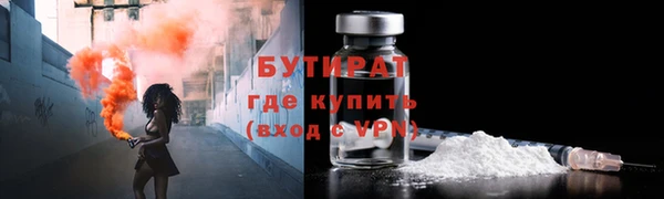 COCAINE Киреевск