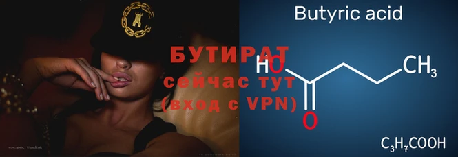 прущий лед Киренск