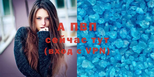 COCAINE Киреевск