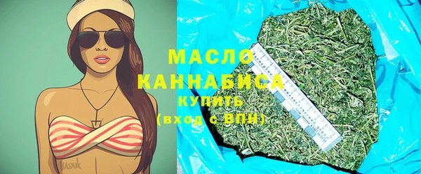 COCAINE Киреевск