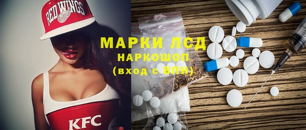 шишки Кинешма