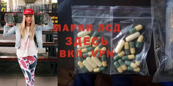 шишки Кинешма