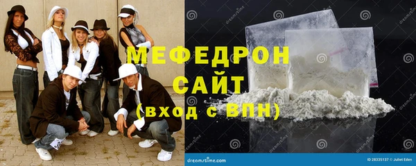 COCAINE Киреевск