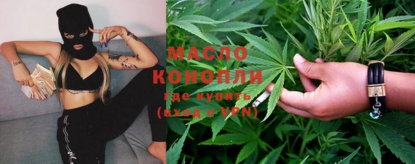 COCAINE Киреевск