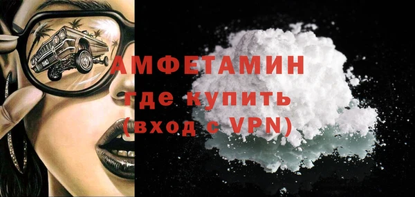 шишки Кинешма