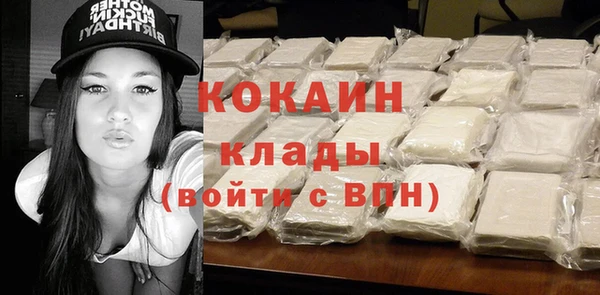 COCAINE Киреевск