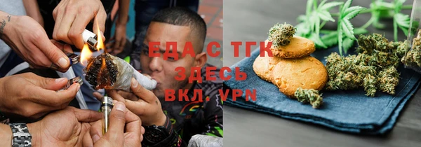 шишки Кинешма