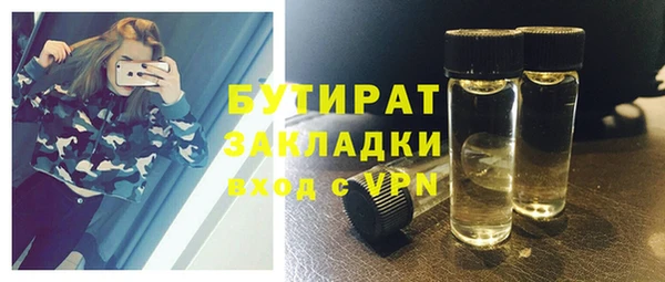 COCAINE Киреевск