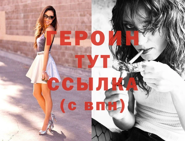 COCAINE Киреевск