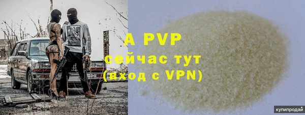 COCAINE Киреевск