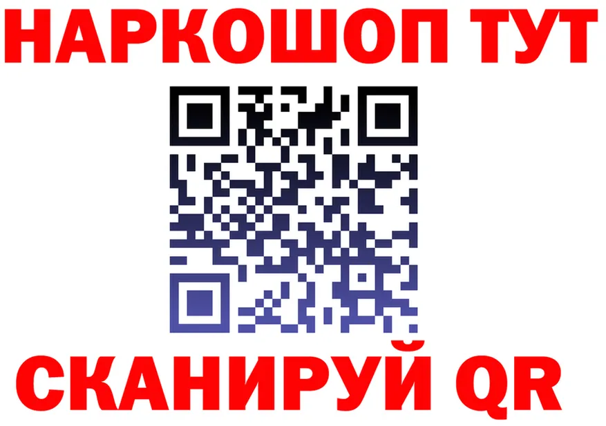 МЯУ-МЯУ мука онион shop OMG Сосновоборск