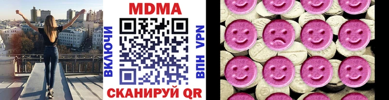 MDMA crystal  Купить где  Сосновоборск 