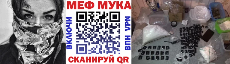 Купить  Сосновоборск  МЯУ-МЯУ VHQ 