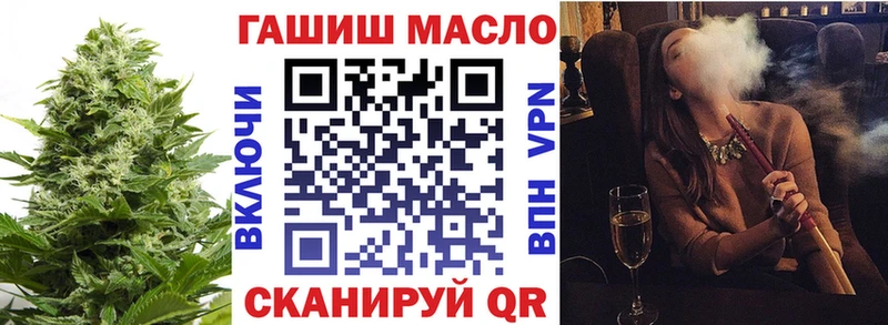 Купить где  Сосновоборск  ТГК концентрат 